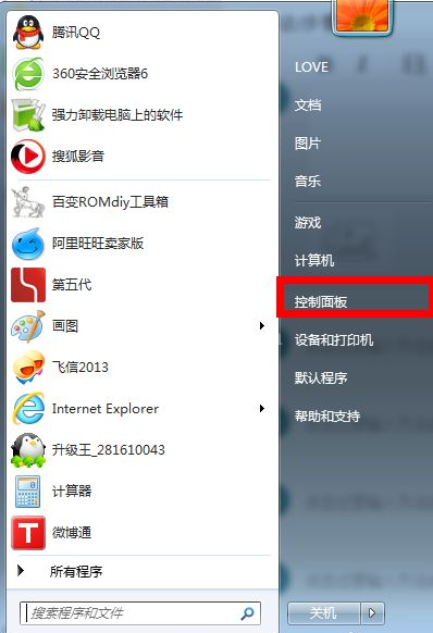 win7如何设置电脑不休眠 win7设置电脑不休眠的方法截图