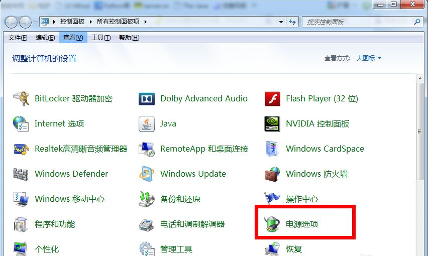 win7如何设置电脑不休眠 win7设置电脑不休眠的方法截图