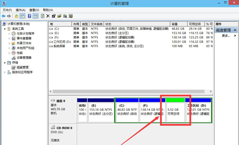 win10电脑未分盘如何处理 win10电脑未分盘处理方法截图