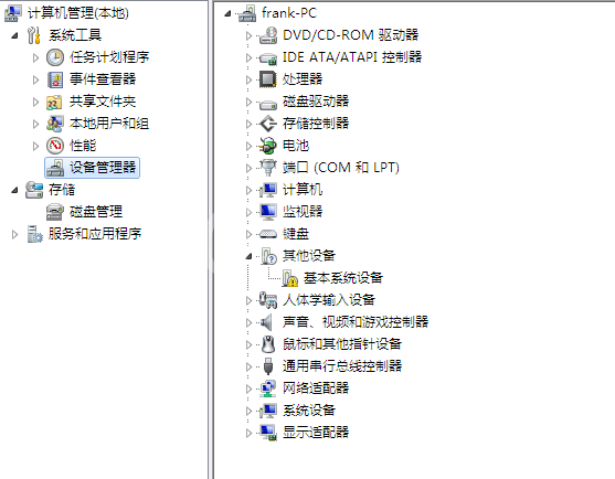 win7休眠设置模式无法使用这么办 win7休眠设置模式无法使用解决方法截图