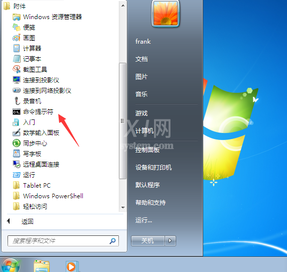 win7休眠设置模式无法使用这么办 win7休眠设置模式无法使用解决方法截图