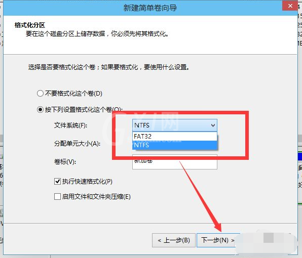 win10电脑未分盘如何处理 win10电脑未分盘处理方法截图