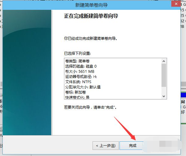 win10电脑未分盘如何处理 win10电脑未分盘处理方法截图