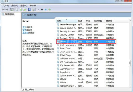 win7工作站没有服务怎么办?win7工作站没有服务解决方法截图