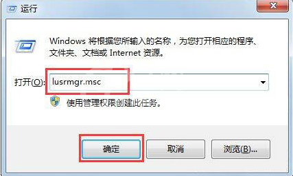 win7工作站没有服务怎么办?win7工作站没有服务解决方法截图