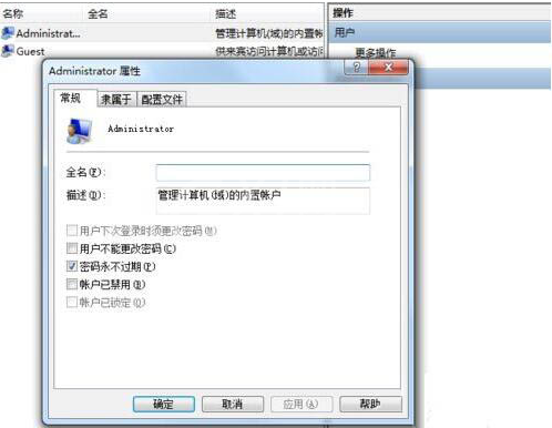 win7工作站没有服务怎么办?win7工作站没有服务解决方法截图