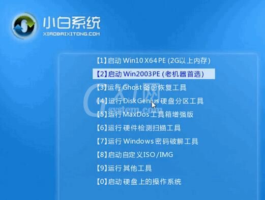 笔记本电脑换硬盘后如何装win10系统 笔记本电脑换硬盘后装系统方法截图