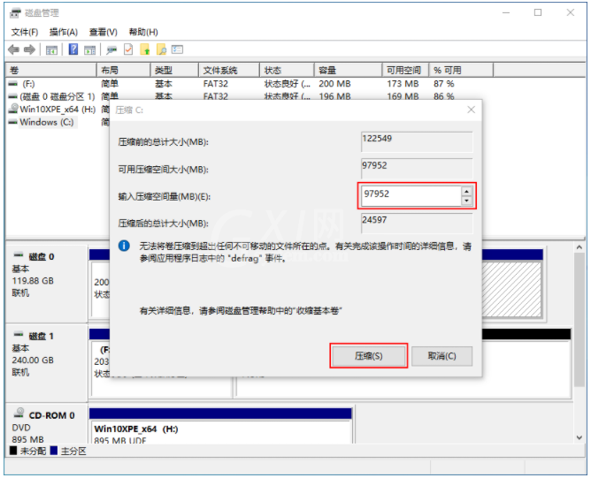 新购买的win10电脑只有c盘怎么办?win10电脑只有c盘处理方法截图