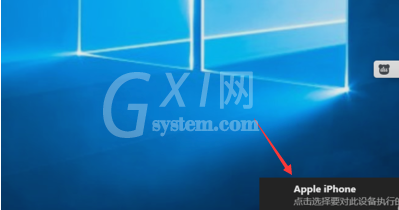 iphone照片怎样导入windows10电脑?iphone照片导入windows10方法截图