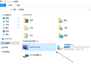 iphone照片怎样导入windows10电脑?iphone照片导入windows10方法截图