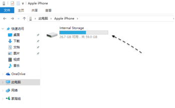 iphone照片怎样导入windows10电脑?iphone照片导入windows10方法截图