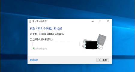 iphone照片怎样导入windows10电脑?iphone照片导入windows10方法截图