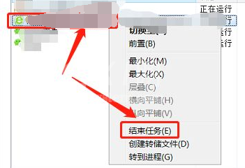 win7应用程序无响应怎么办?win7电脑应用程序无响应的处理方法截图