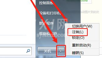 win7应用程序无响应怎么办?win7电脑应用程序无响应的处理方法截图