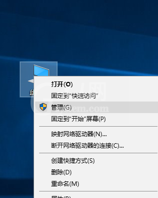 怎样修改win10电脑机器码?修改win10电脑机器码的教程截图