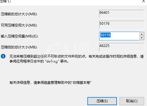 win10系统新电脑分区怎么分区呢?win10系统新电脑分区的详细教程截图