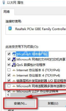 win10浏览器打不开网页但能上网怎么解决 浏览器打不开网页处理方法截图