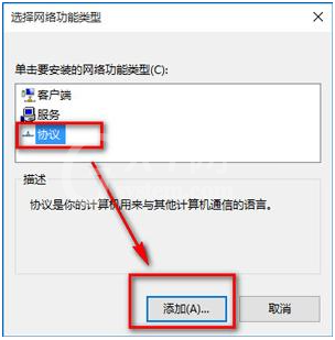 win10浏览器打不开网页但能上网怎么解决 浏览器打不开网页处理方法截图