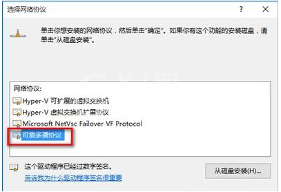 win10浏览器打不开网页但能上网怎么解决 浏览器打不开网页处理方法截图