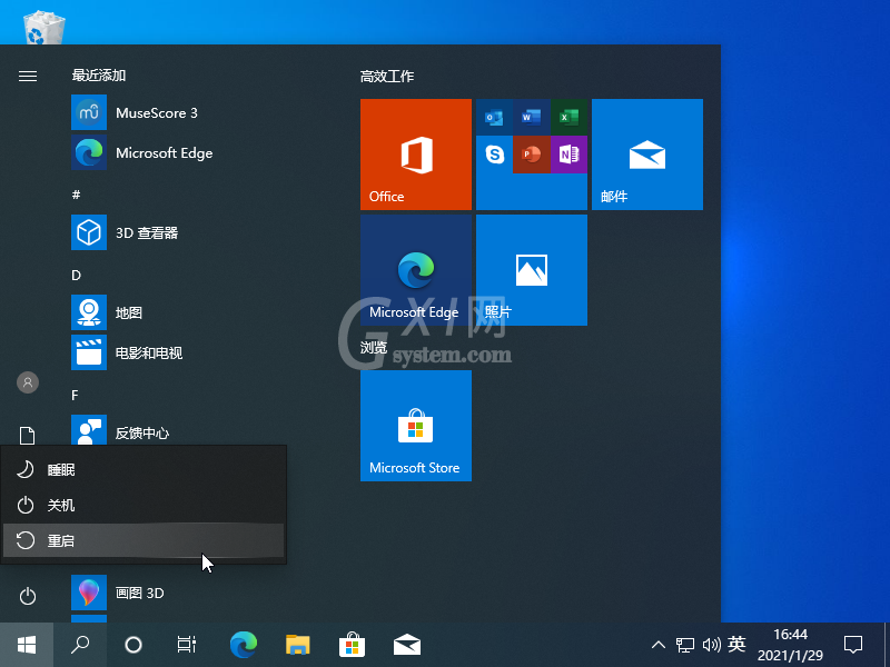 win10怎么用命令提示符修复电脑 用命令提示符修复win10电脑的方法截图