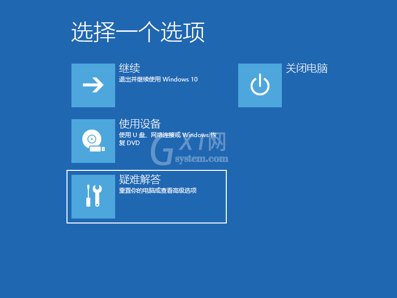 win10怎么用命令提示符修复电脑 用命令提示符修复win10电脑的方法截图