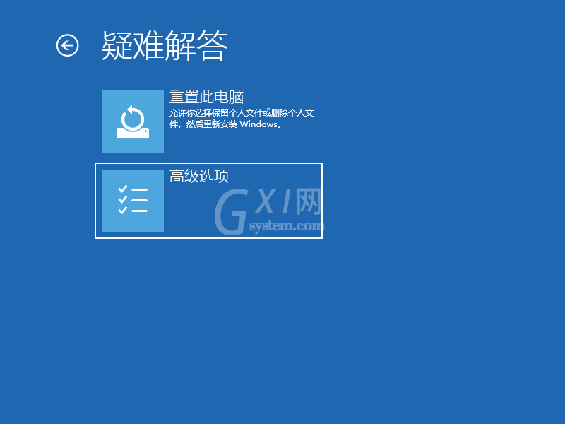 win10怎么用命令提示符修复电脑 用命令提示符修复win10电脑的方法截图