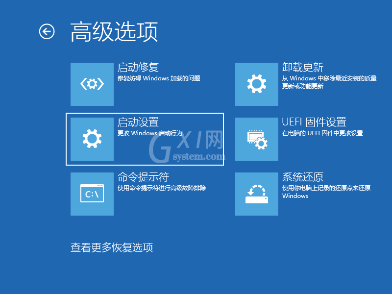 win10怎么用命令提示符修复电脑 用命令提示符修复win10电脑的方法截图