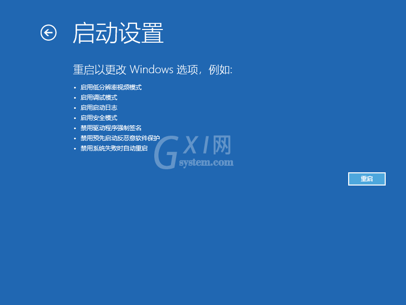 win10怎么用命令提示符修复电脑 用命令提示符修复win10电脑的方法截图