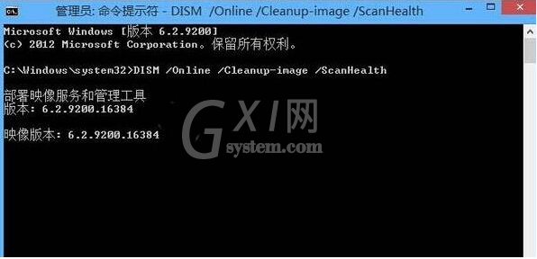 win10怎么用命令提示符修复电脑 用命令提示符修复win10电脑的方法截图