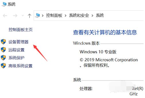 win10笔记本屏幕下面出现彩色条纹怎么办 win10笔记本屏幕出现彩色条纹解决方法截图