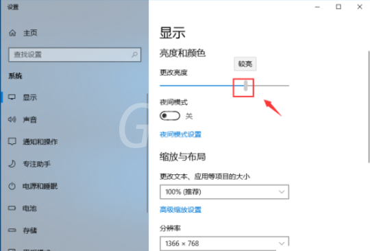 win10电脑屏幕突然变暗怎么回事?win10电脑屏幕自动变暗的解决方法截图