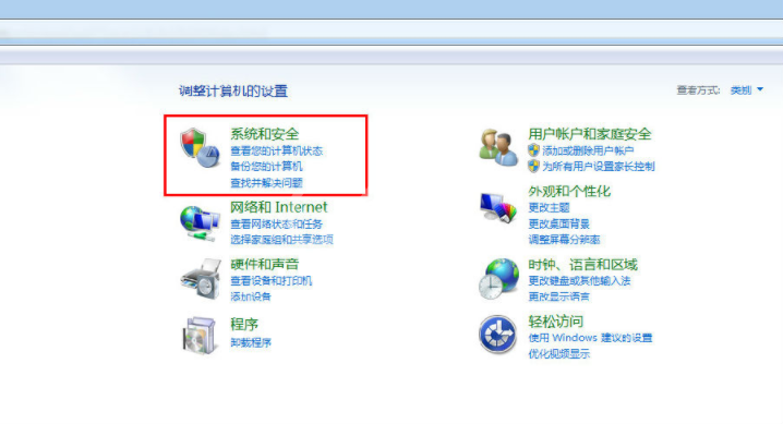 win7怎样关闭电脑自动更新?win7永久关闭电脑自动更新方法截图