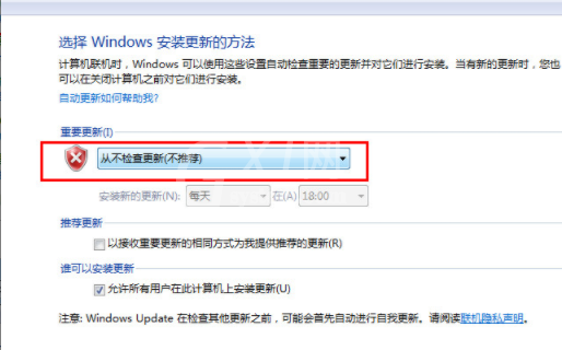 win7怎样关闭电脑自动更新?win7永久关闭电脑自动更新方法截图