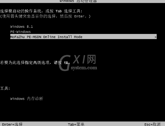 小米电脑windows系统怎么安装?小米电脑windows系统下载安装教程截图