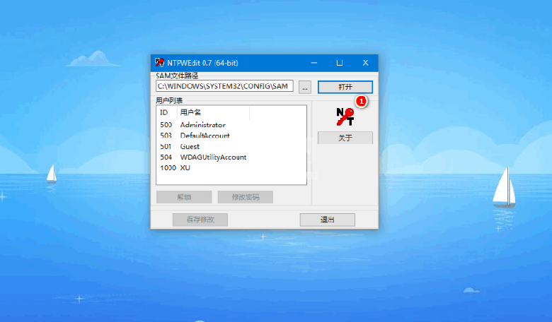 win10电脑开机密码忘记了怎么进入系统?win10电脑忘记开机密码的处理方法截图