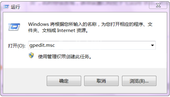 win7兼容性选项卡消失不见解怎么办 win7系统兼容性选项卡消失不见解决方法截图