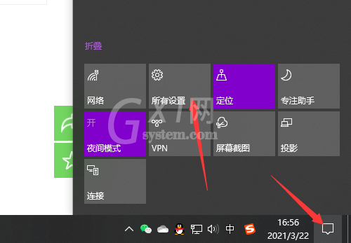 win10桌面怎么美化?win10美化桌面的方法截图