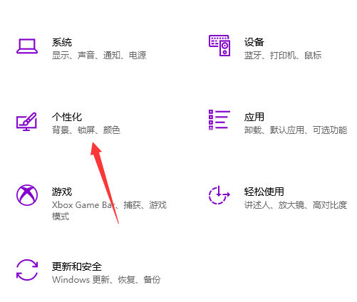 win10桌面怎么美化?win10美化桌面的方法截图