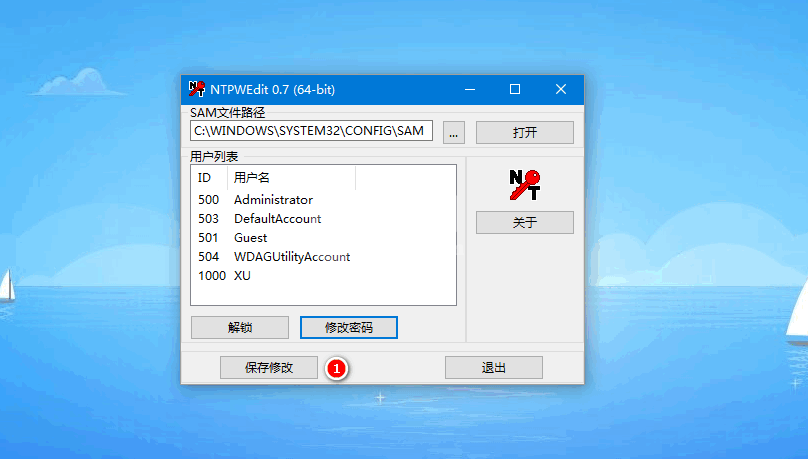 win10电脑开机密码忘记了怎么进入系统?win10电脑忘记开机密码的处理方法截图