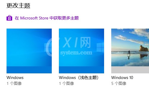 win10桌面怎么美化?win10美化桌面的方法截图