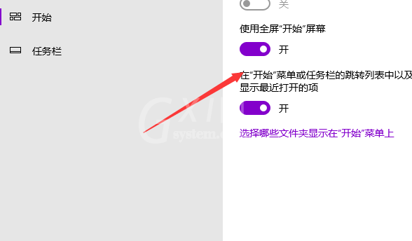 win10桌面怎么美化?win10美化桌面的方法截图