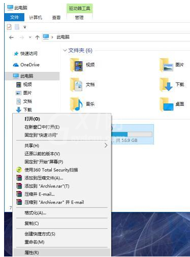 win10系统如何清理电脑垃圾?win10系统电脑垃圾清理的操作方法截图