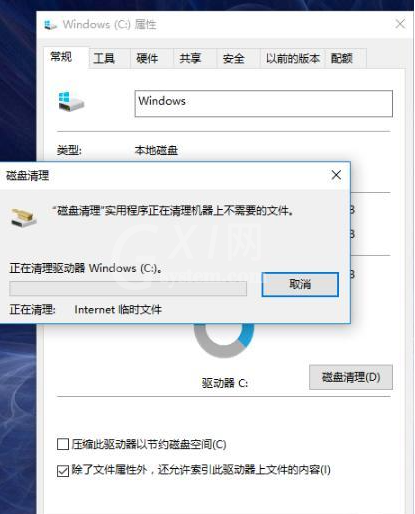 win10系统如何清理电脑垃圾?win10系统电脑垃圾清理的操作方法截图