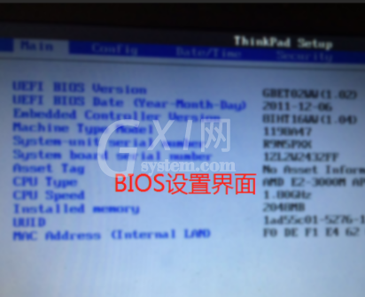 win7开机每次进入bios设置怎么办 win7开机进入bios的解决方法截图