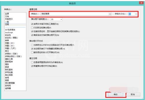 adobe reader怎么修改内容 adobe reader修改内容方法截图