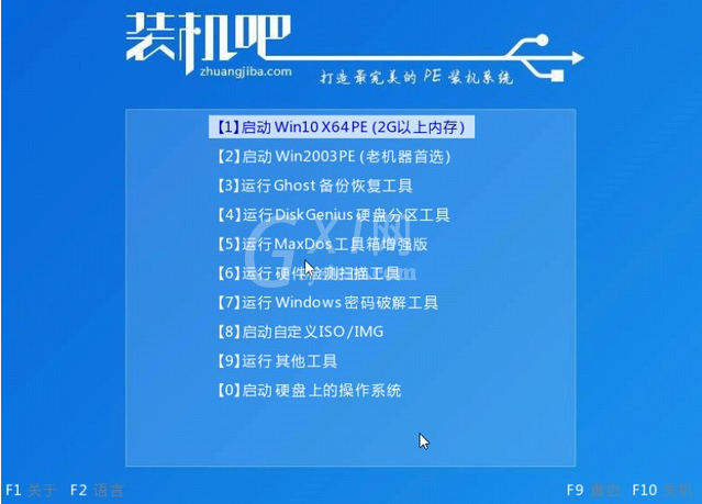 win7怎么升级win10系统?win7升级到win10的方法教程截图