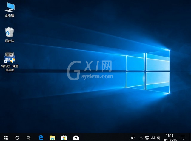 win7怎么升级win10系统?win7升级到win10的方法教程截图