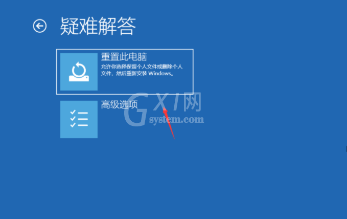 win10一直诊断修复进不去怎么办?win10电脑开机停留在诊断界面的方法截图