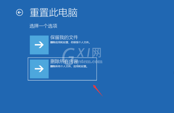 win10一直诊断修复进不去怎么办?win10电脑开机停留在诊断界面的方法截图