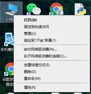 win10电脑设备管理器在哪打开?win10电脑打开设备管理器的方法截图